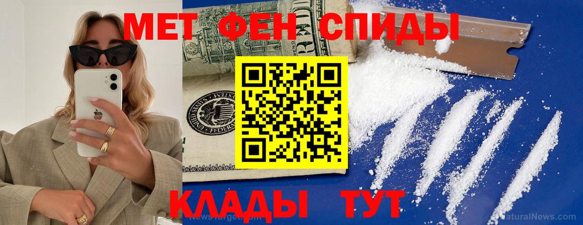 АМФЕТАМИН  Амфетамин 97%  Вход с VPN  Ханты-Мансийск 