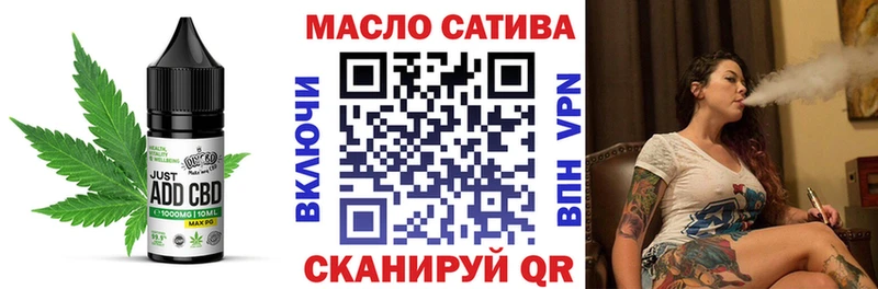 где купить наркотик  Ханты-Мансийск  Cannafood конопля 