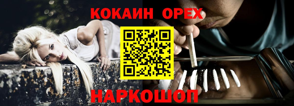 даркнет сайт  COCAIN Columbia  КОКАИН Эквадор  Вход с VPN  Ханты-Мансийск 
