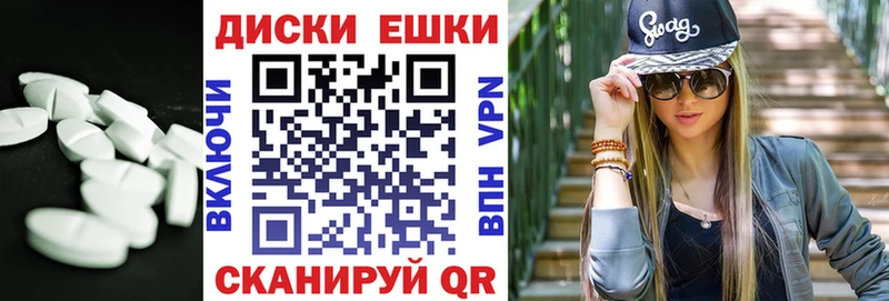 Экстази ешки Ханты-Мансийск