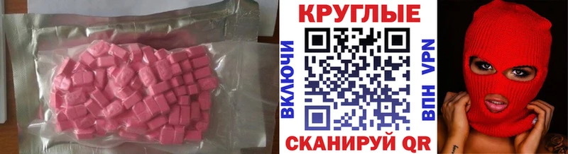нарко площадка телеграм  hydra ССЫЛКА  ЭКСТАЗИ louis Vuitton  Ханты-Мансийск  купить наркоту 