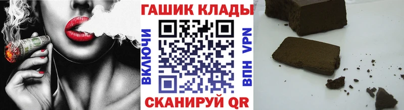 OMG онион  где найти   Ханты-Мансийск  Гашиш гашик 