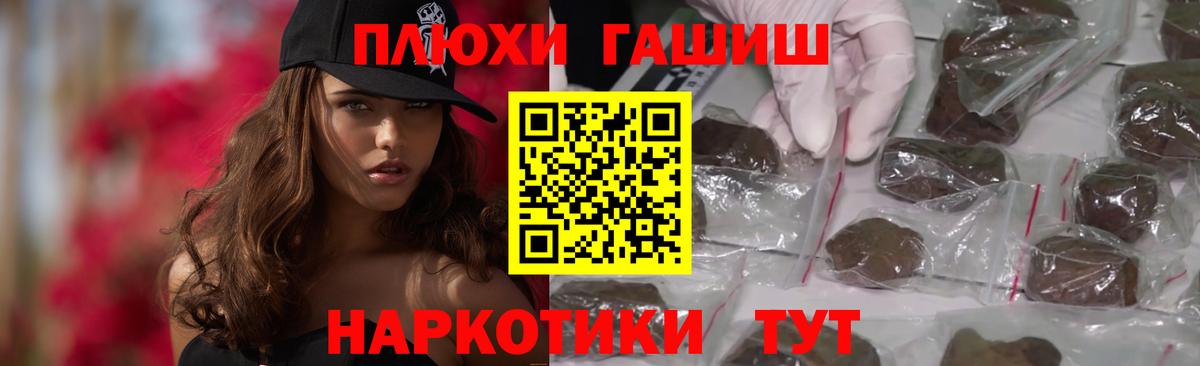 Гашиш индика сатива Ханты-Мансийск