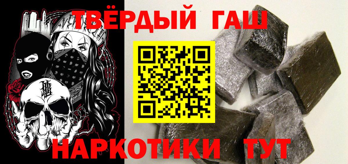 Ханты-Мансийск  ГАШ хэш  Вход с VPN 