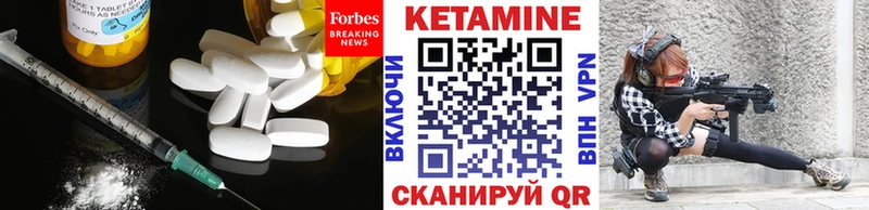 Кетамин ketamine  наркота  Ханты-Мансийск 