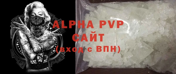 MDMA Пересвет