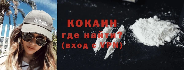MDMA Пересвет