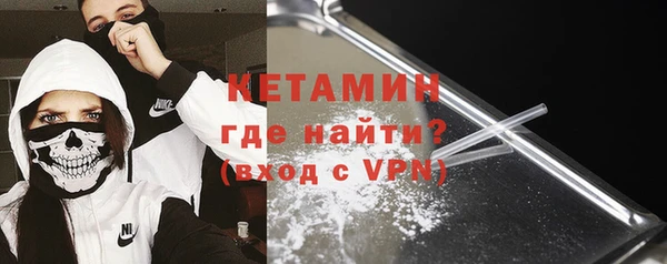 тгк Пестово