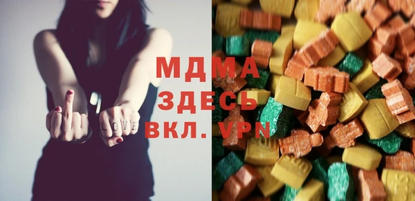 MDMA Пересвет