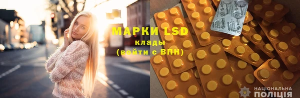MDMA Пересвет