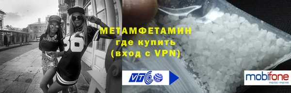 MDMA Пересвет