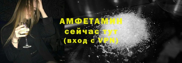 MDMA Пересвет