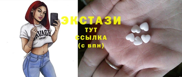 MDMA Пересвет