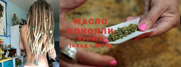 MDMA Пересвет
