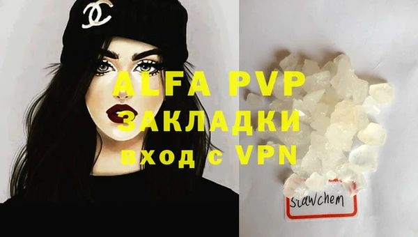 COCAINE Губаха