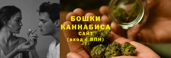 марки nbome Грязи
