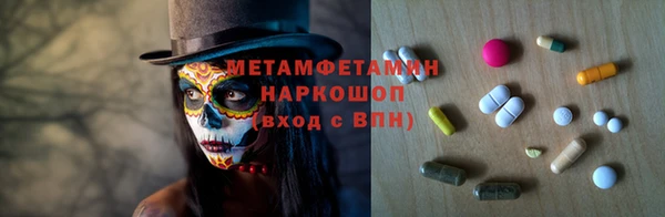 MDMA Пересвет