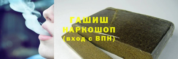 MDMA Пересвет