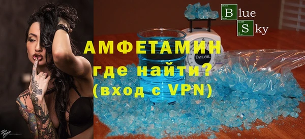 MDMA Пересвет
