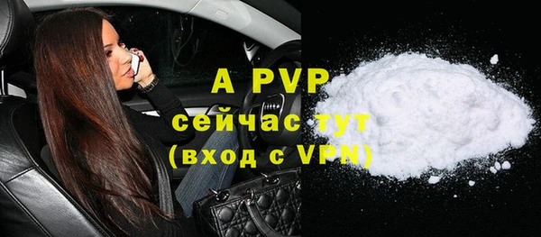 MDMA Пересвет
