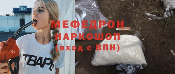 тгк Пестово