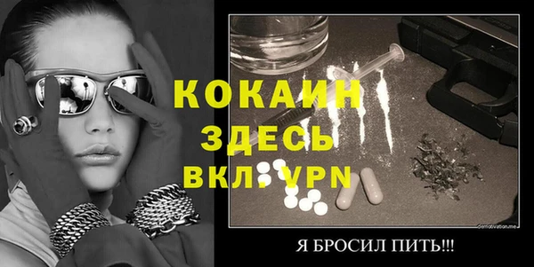 тгк Пестово