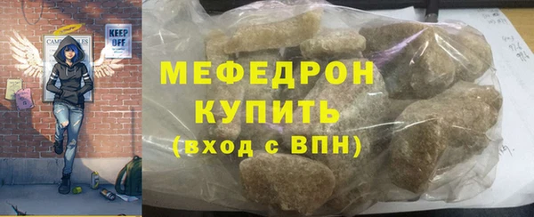 MDMA Пересвет