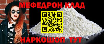 трава Северобайкальск