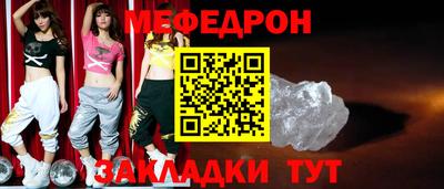 ALPHA PVP Севастополь