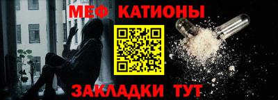 ALPHA PVP Севастополь