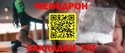 ALPHA PVP Севастополь