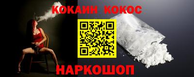 трава Северобайкальск