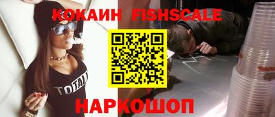 трава Северобайкальск