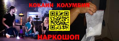 трава Северобайкальск
