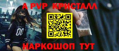 трава Северобайкальск