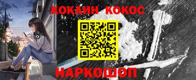 трава Северобайкальск