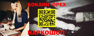 трава Северобайкальск