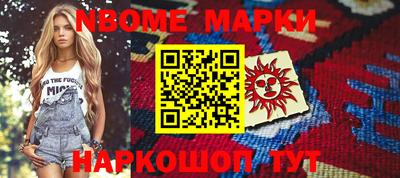 ALPHA PVP Севастополь