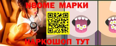трава Северобайкальск