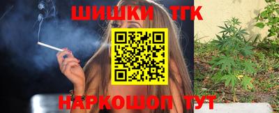 трава Северобайкальск