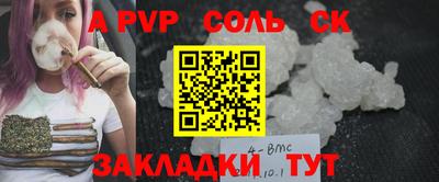 СК Свободный