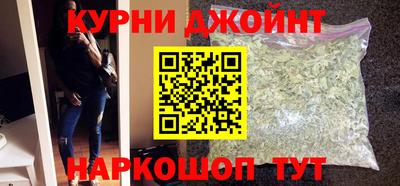 трава Северобайкальск