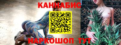трава Северобайкальск