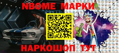 ALPHA PVP Севастополь