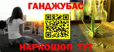 ALPHA PVP Севастополь