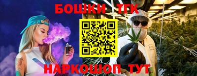 трава Северобайкальск