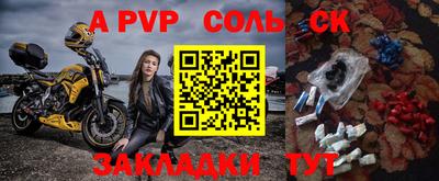 таблы Магадан