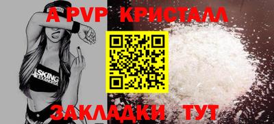 СК Свободный