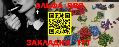 трава Северобайкальск