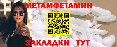 ALPHA PVP Севастополь